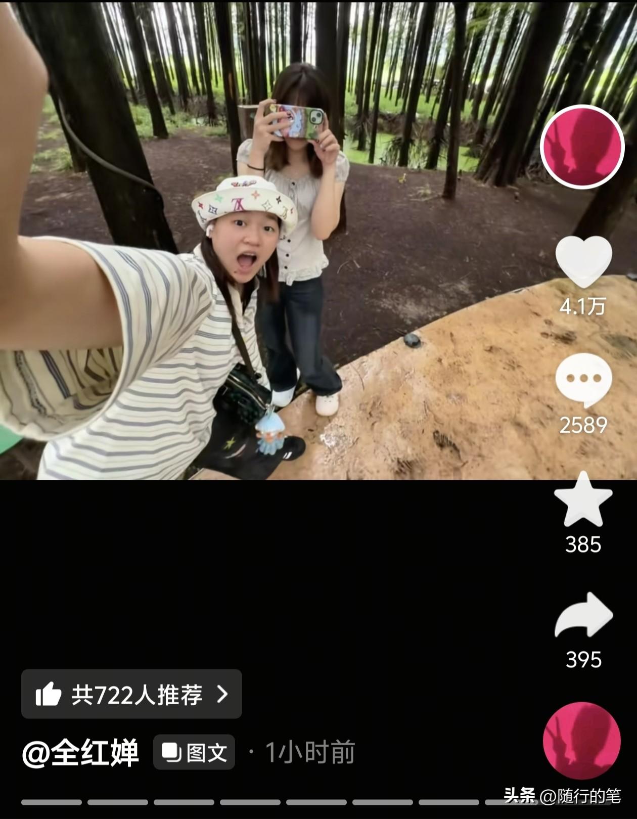 全红婵终于更新动态了，是一组单纯的去游玩的动态照片，虽然并没有配上文字，但看起来