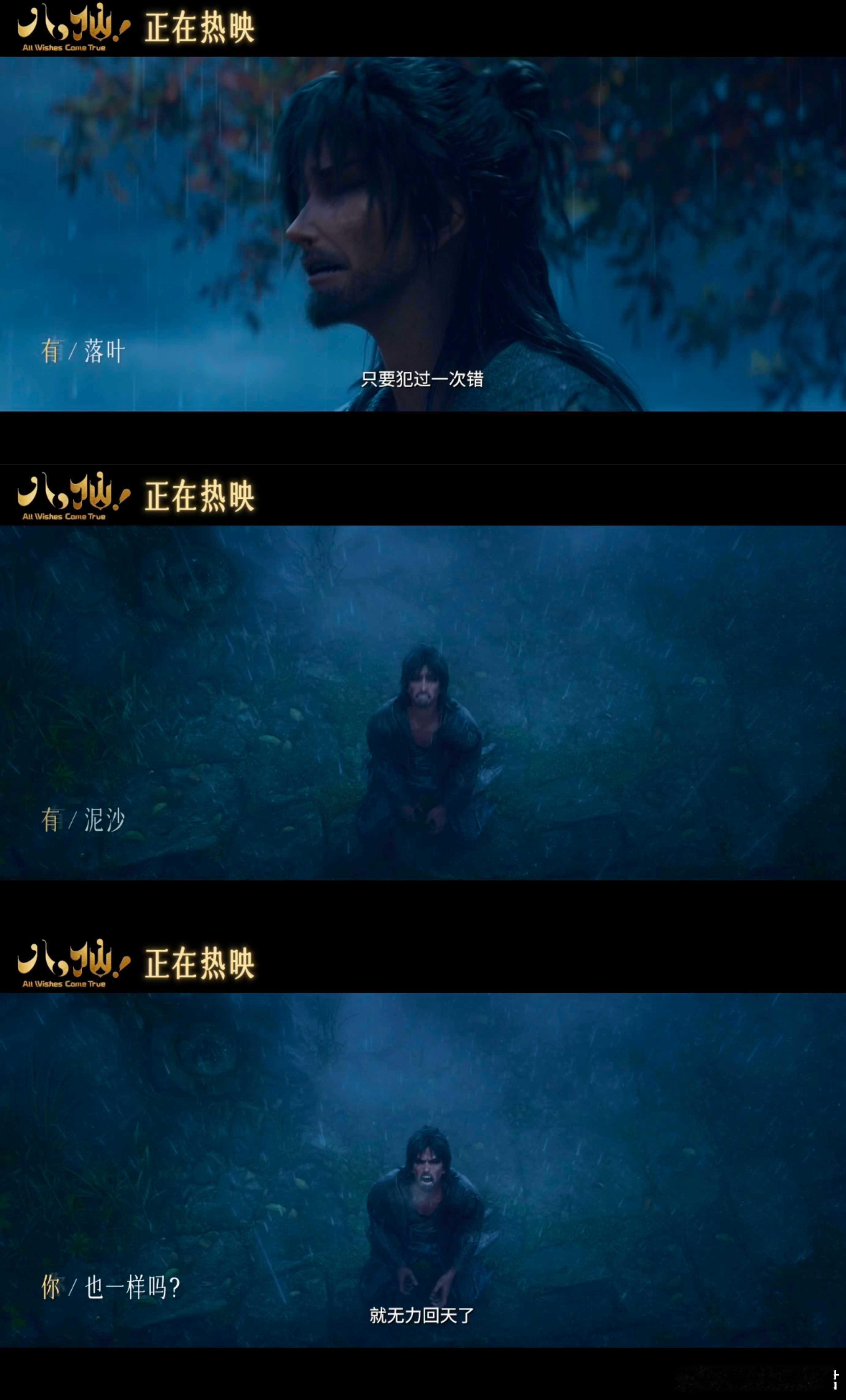 八仙 二刷才发现全是伏笔  无数隐藏细节藏在动画各处，二刷逐一捕捉，每一处伏笔都