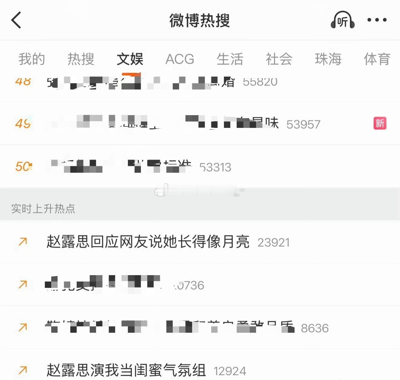 又开始按捺不住了想要流量了 