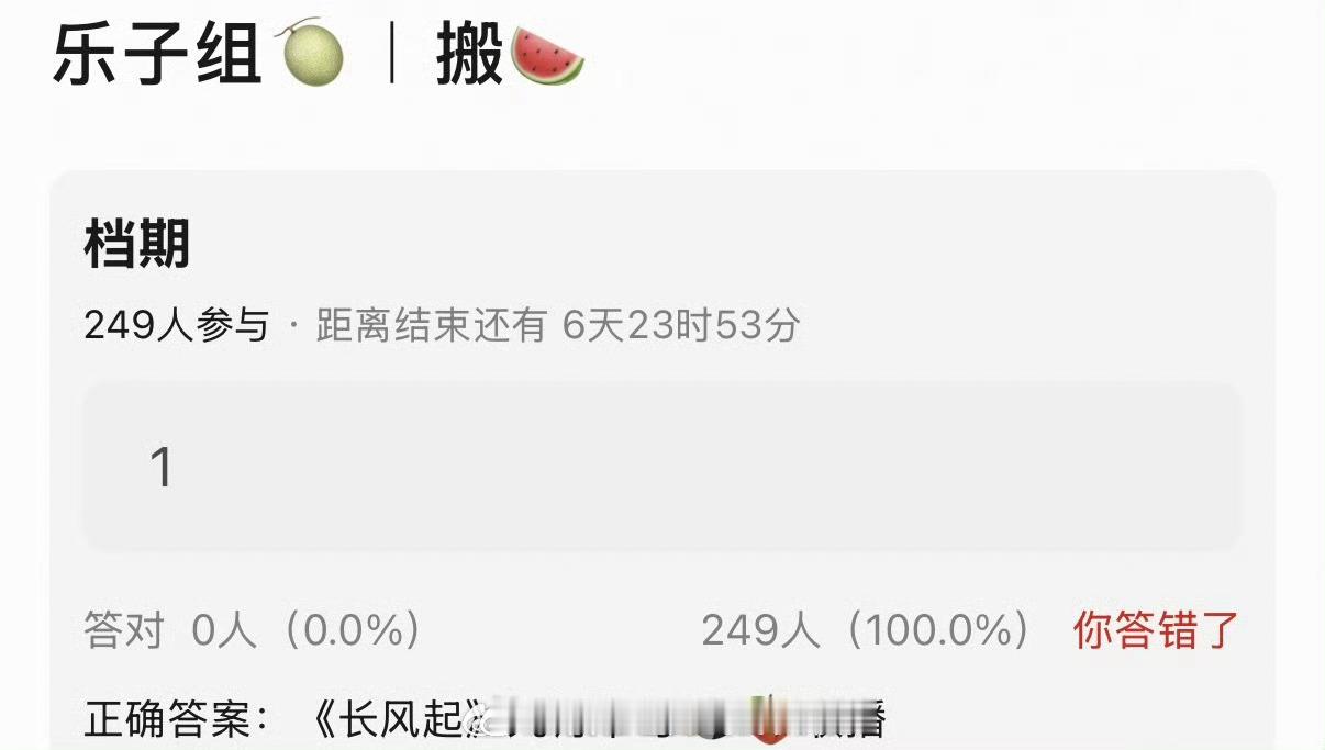 🍉李现、李一桐《长风起》九月下旬，🐧🥝联播，过审下证，中式恐怖+ 悬疑+局