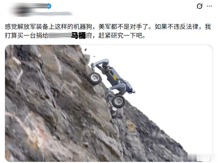哈哈哈哈哈哈！台独🐸被在日本的王XX嘲讽了.......中国台湾省 黄媒不会说