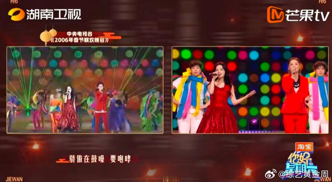 阿Sa阿娇Twins本色出演 你好星期六 回忆杀拉满！Twins在你好星期六，复