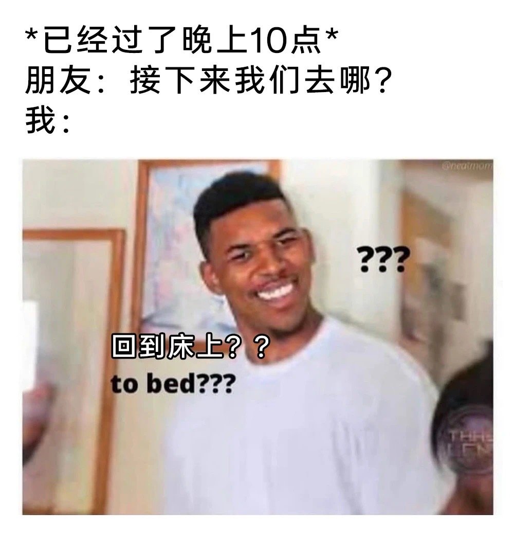 老了 ​​​