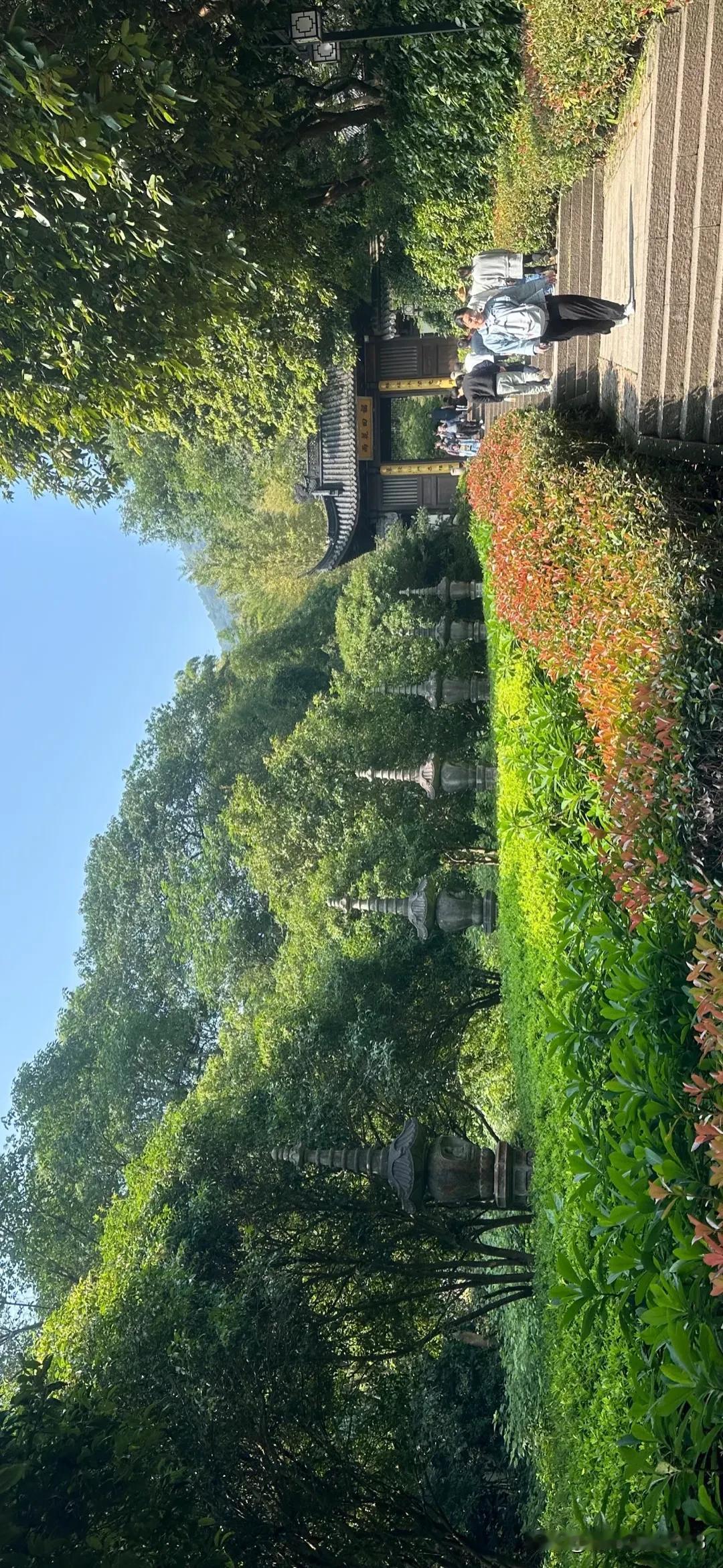 重阳节登北高峰

永福寺位于北高峰下，在灵隐寺西边，与灵隐寺同为慧理禅师开山创建