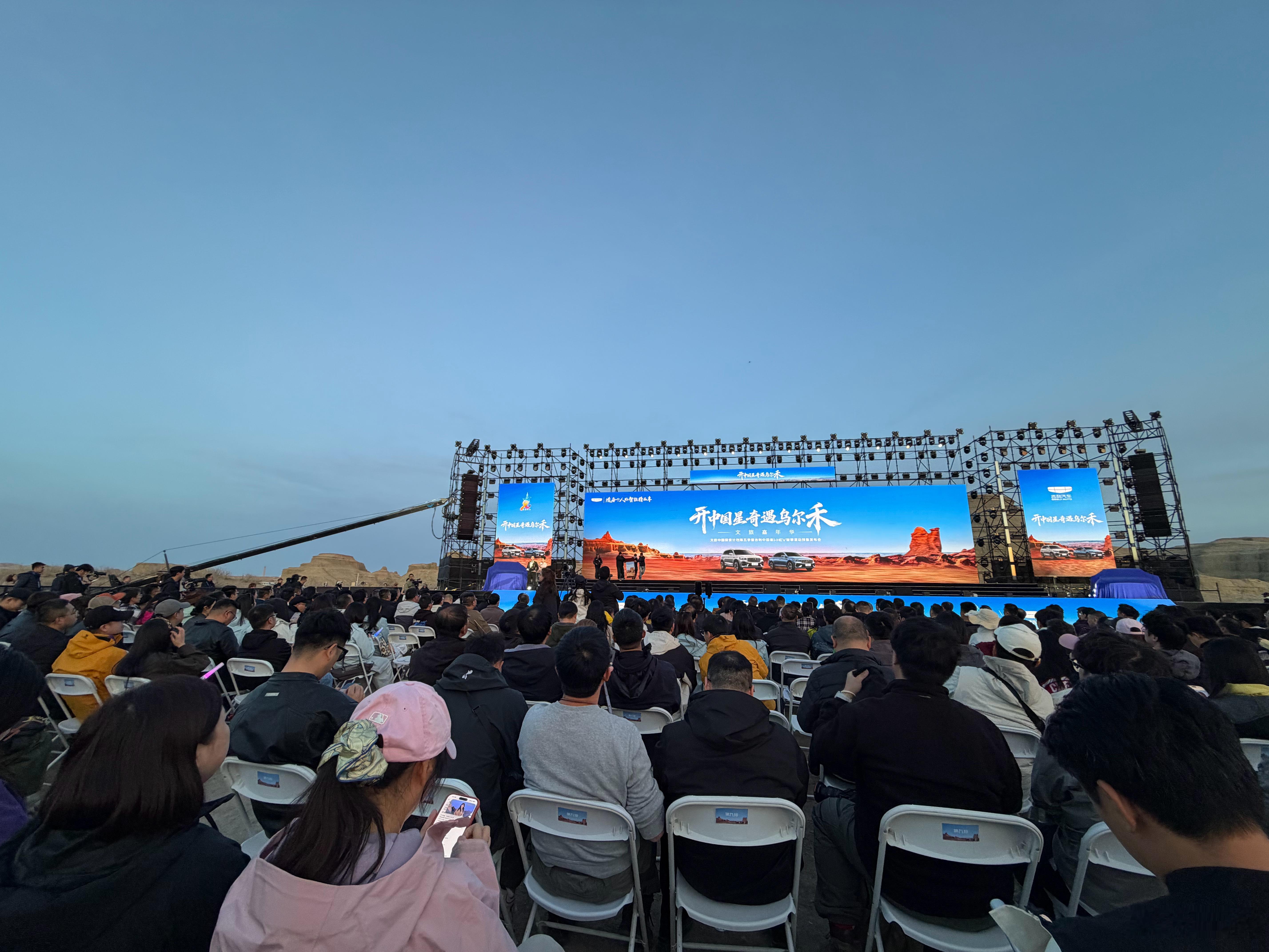 这几日我们在新疆克拉玛依奔波那么远，就为体验吉利最新的i-HEV智擎混动首先要知