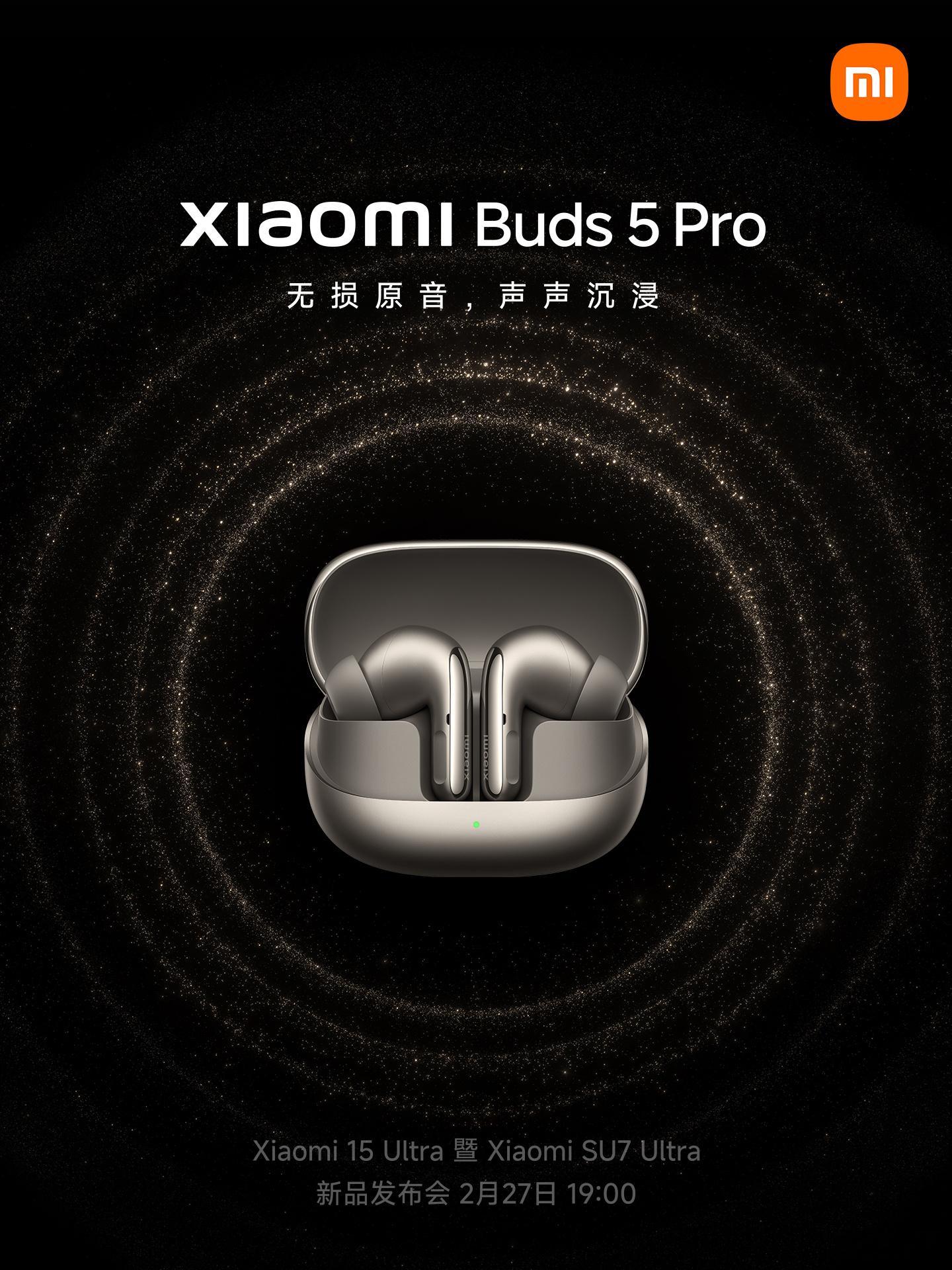 号称4000元内音质最强的小米 Buds 5 Pro[笑而不语] 