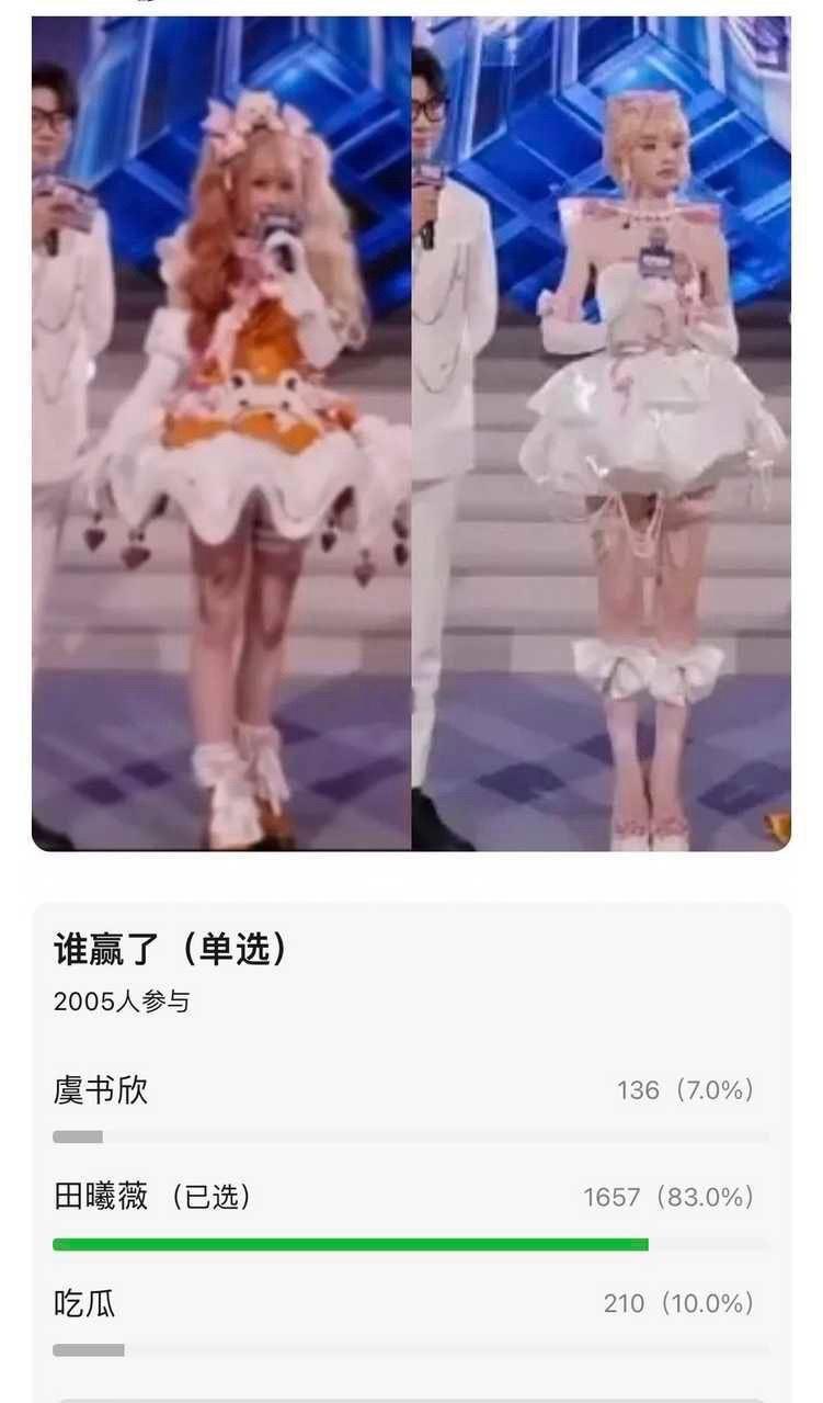 小田……危险 ​​​