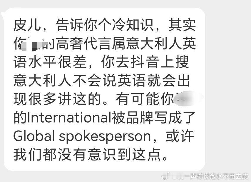 我真的是看了半天才反应过来，皮儿是叫我