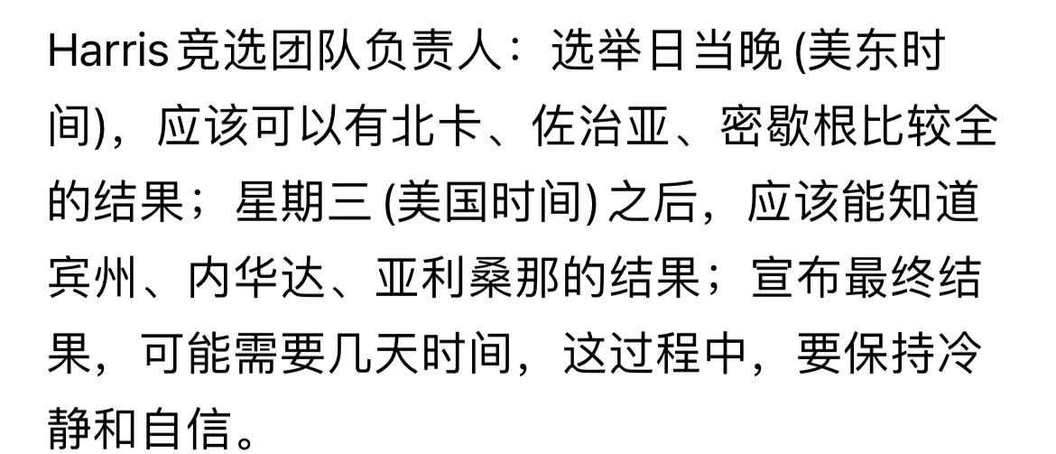 这是不是为作弊在拖延时间，根2020年大选一个结果呢，是真的烂了[我想静静][我