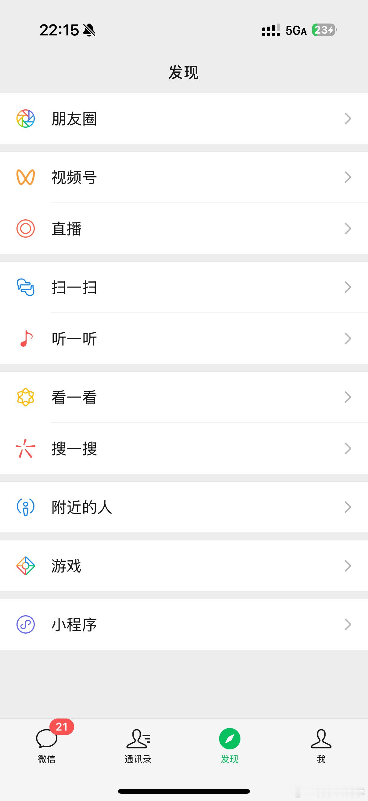 日本人称手机设置为中文感觉很清爽光从文字对比，日文真的有一种泥鳅乱窜潦草的感觉！