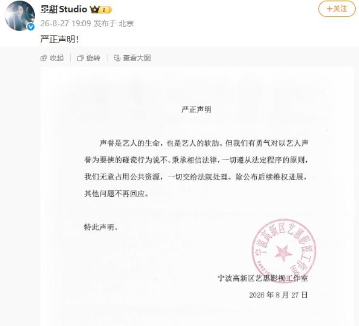 【孙哥大瓜省流版】

北大上学的时候，她是他的白月光。
他隔着屏幕仰望她，他连点