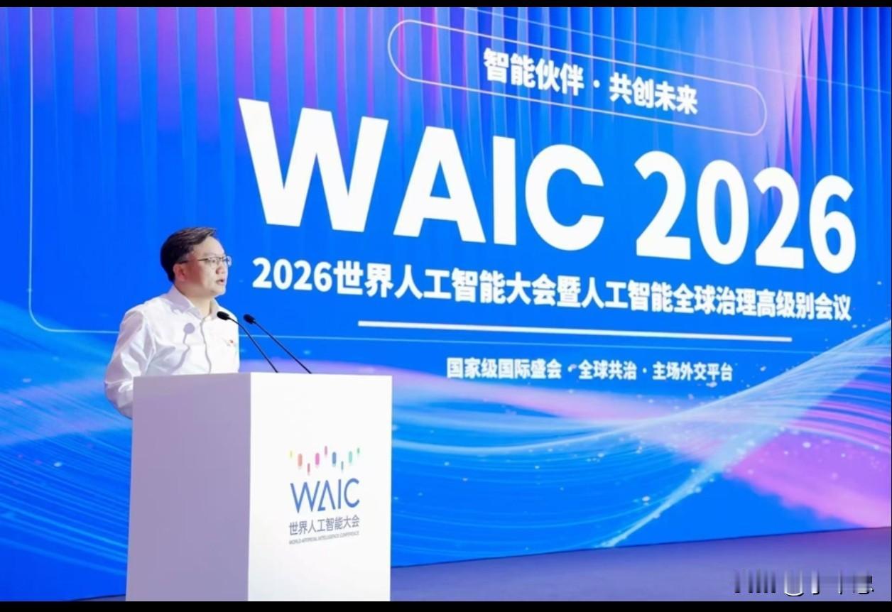 百亿大单让华盛顿眼红，美财长带团来“促谈”？

日前，2026世界人工智能大会在