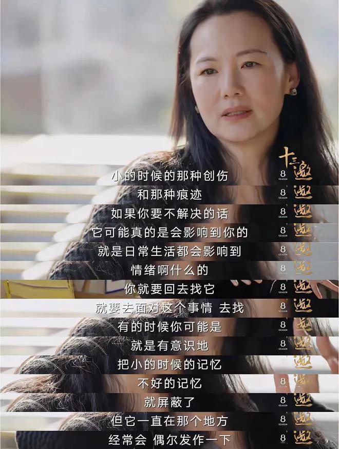 原生家庭的创伤像一块旧伤疤，偶尔会发作，隐隐作痛，咏梅的童年经历折射出东亚家庭的