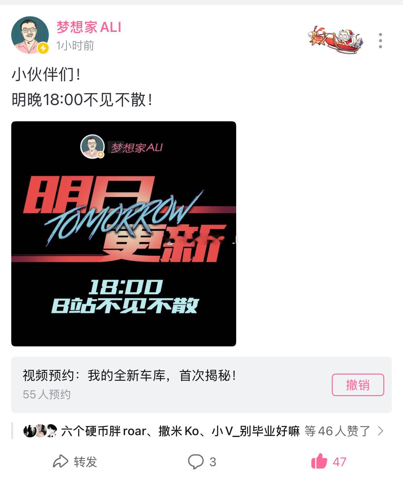 ALI的车全到，明天见❗️大家快来约哈‼️梦想家ALI ​​​