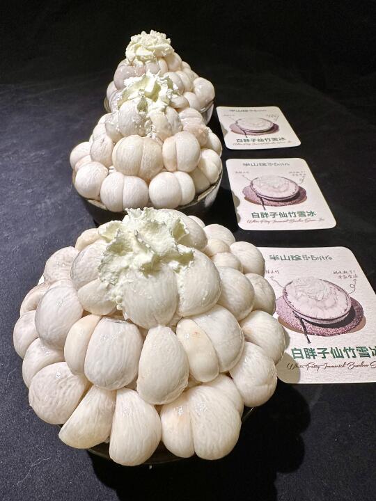 长沙这个！！！好好吃啊！！！