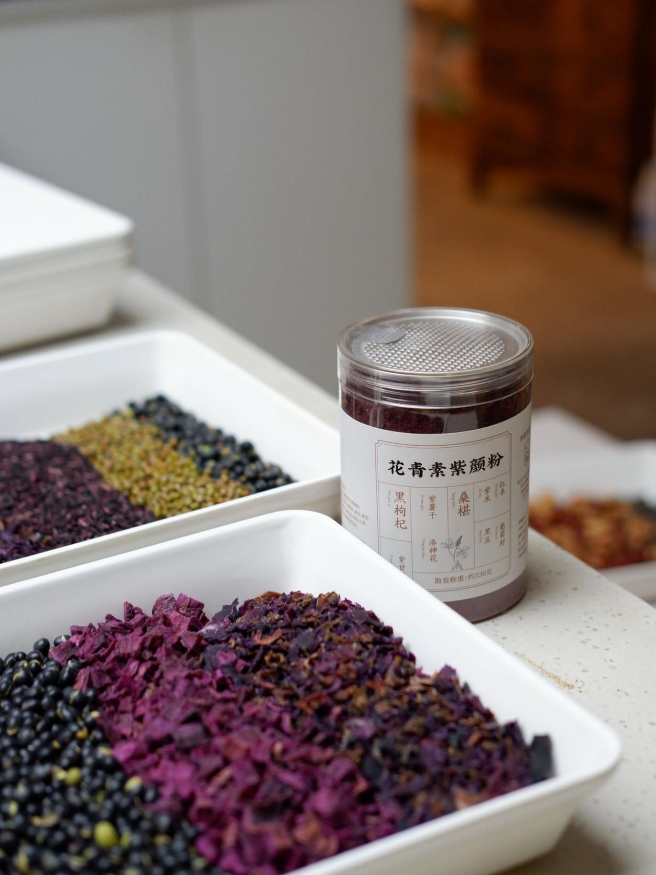 25➕女生内调养生 | 花青素紫颜粉
花青素紫颜粉！喝出发光肌肤，抗衰，保护眼睛