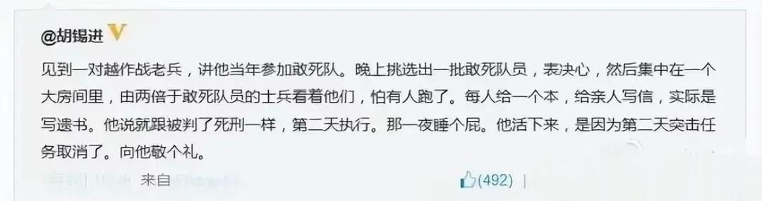 胡锡进老师的早年微博，这也就是胡锡进了，换第2个人，账号早就没了[偷笑][偷笑]