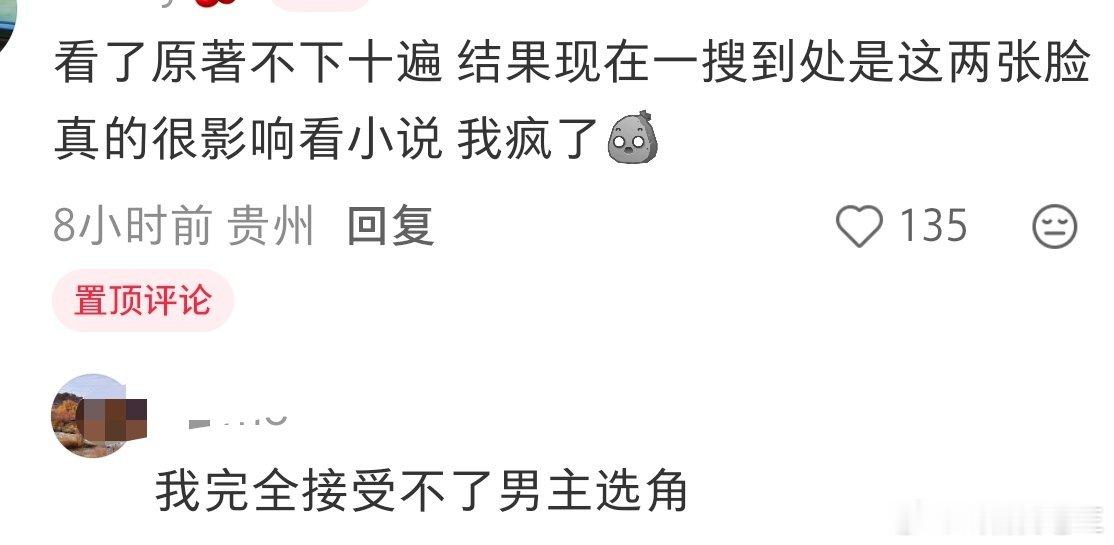 这个全北京最有腔调的男人看得出来是井柏然的栾念吗？书粉，你们还好吗早春晴朗