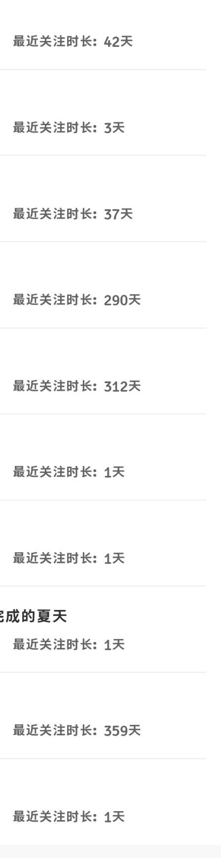 星途璀璨 
