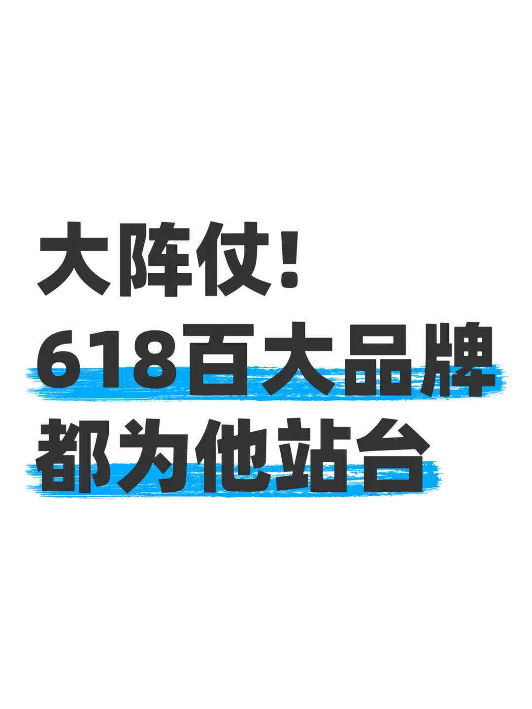 美团闪购这波排面，看来真是放大招了