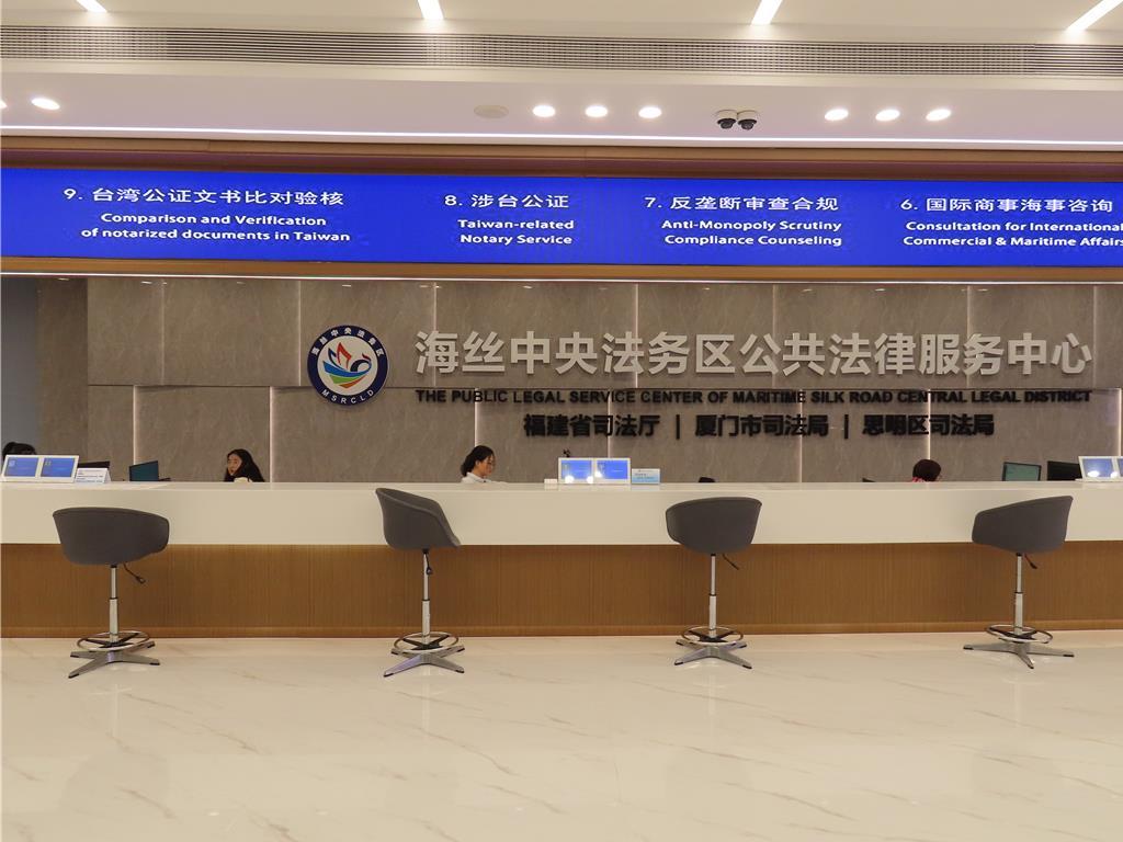 两岸民间交流日益频繁，日常生活中难免会遇到各种大小矛盾和冲突。最近，厦门市台商协