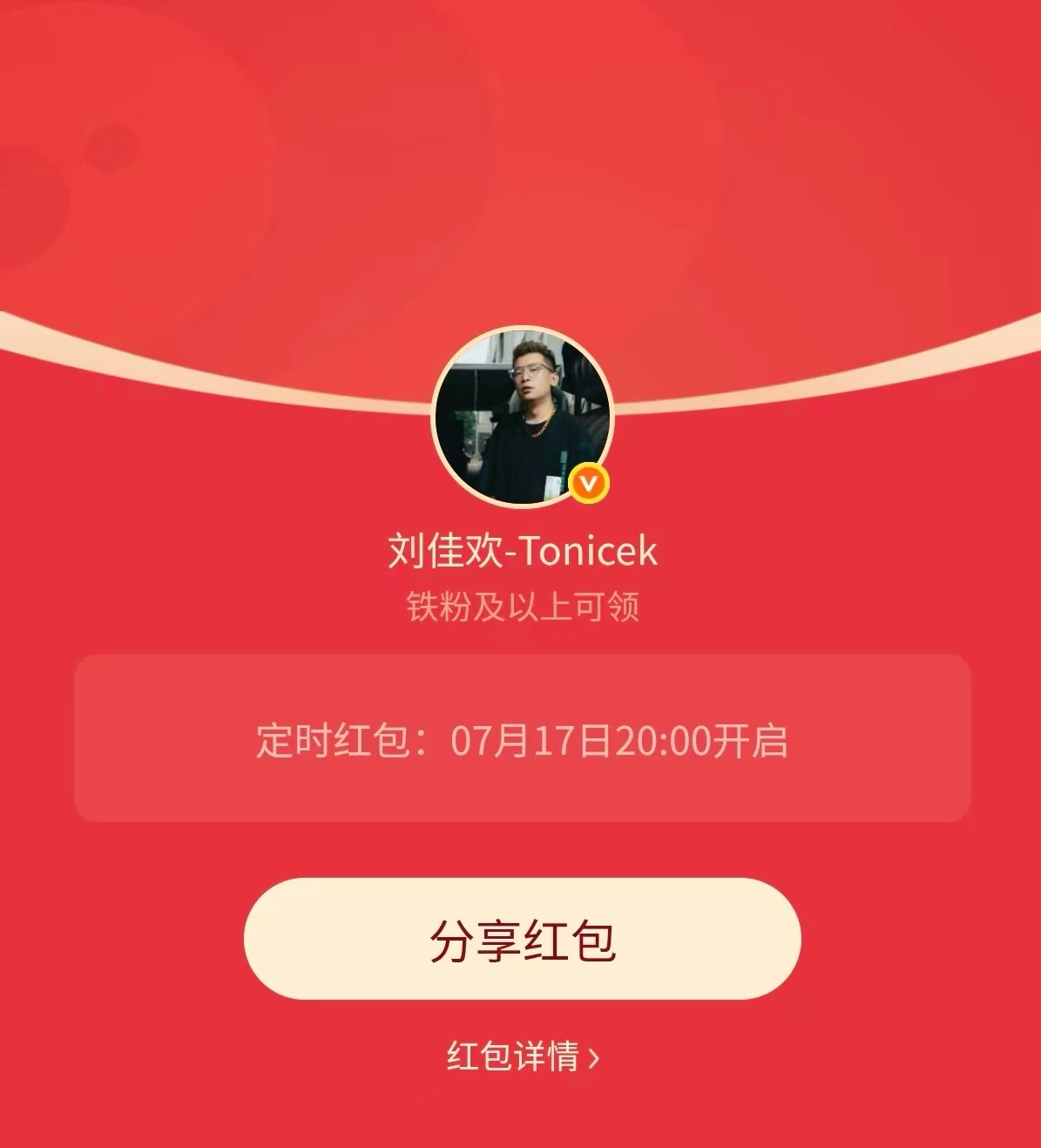 这么开心的周五，大家一起来开心一下。明天我也准备给自己放天假。 