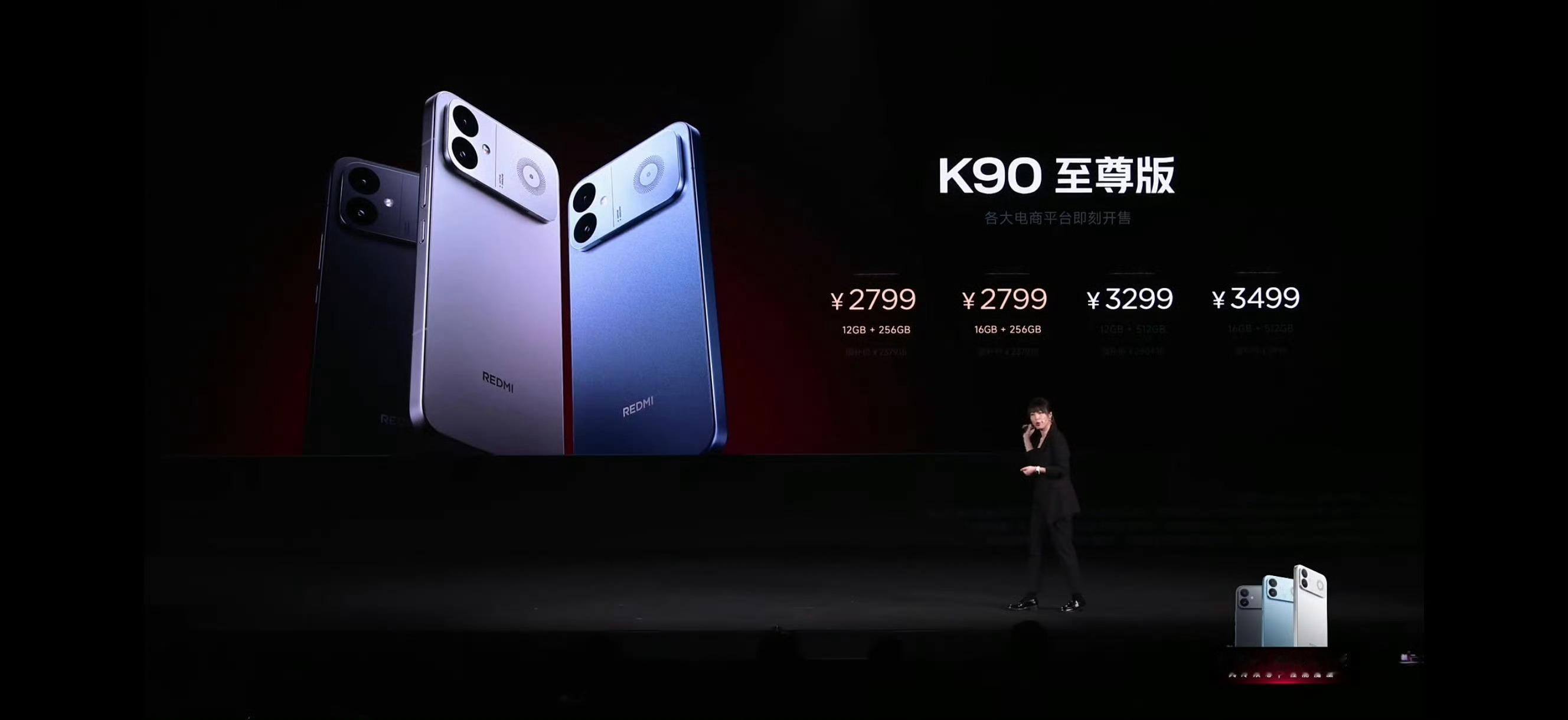 REDMI K90至尊版2799起，国补后2379.15起！是的，你没有看错这个