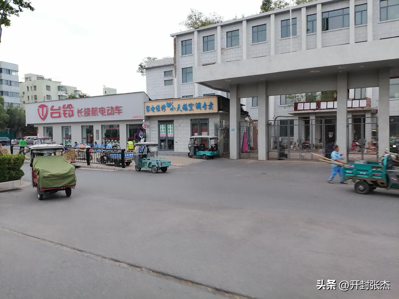 开封市曾经的金明区民政局办公地方