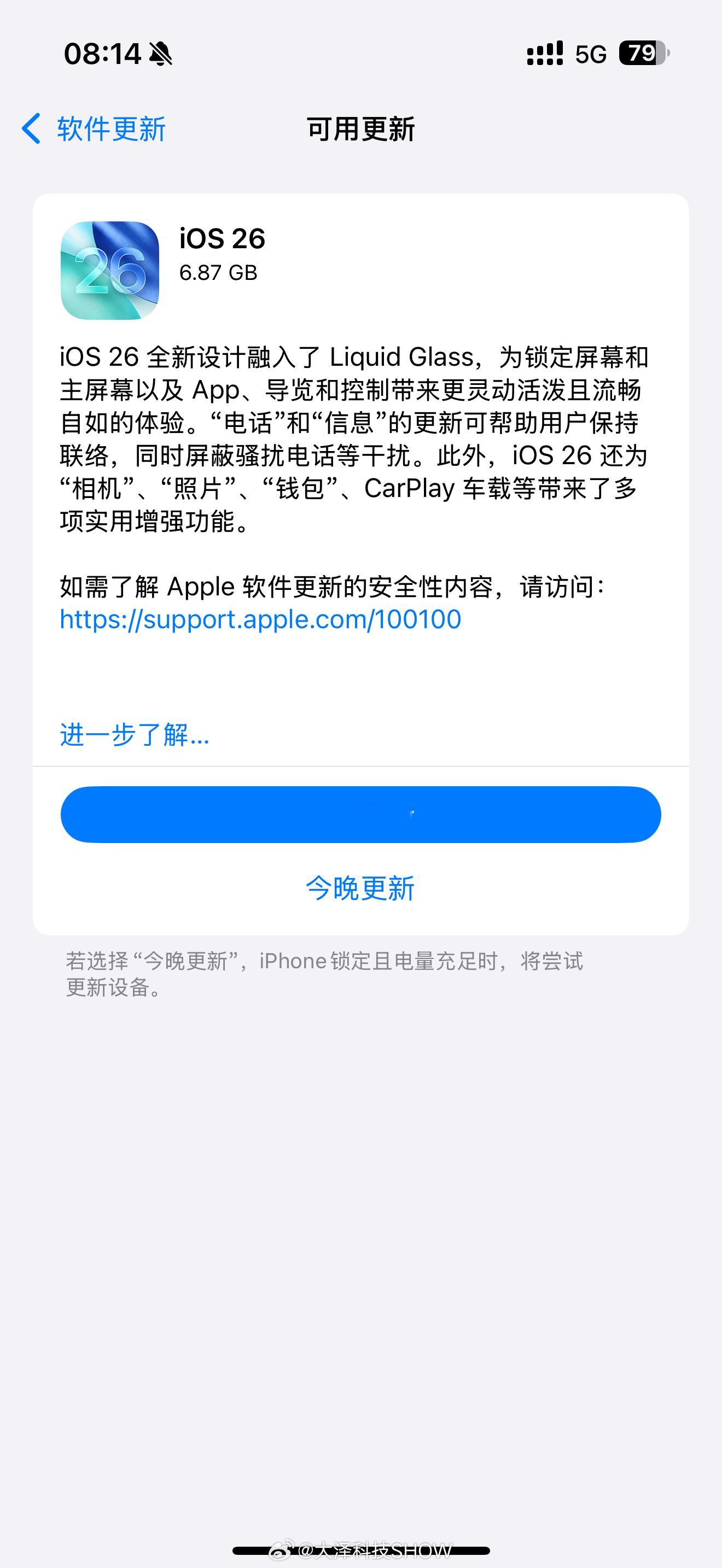iOS26它来了，今天你升了吗? ​​​