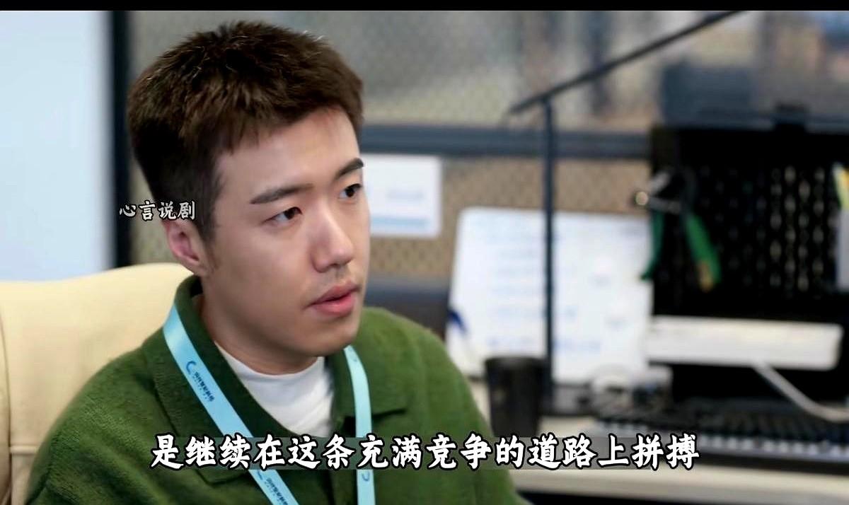 名校硕士，年薪百万，照样被裁。

《凡人歌》里的那隽，顶尖学府计算机硕士，大厂骨