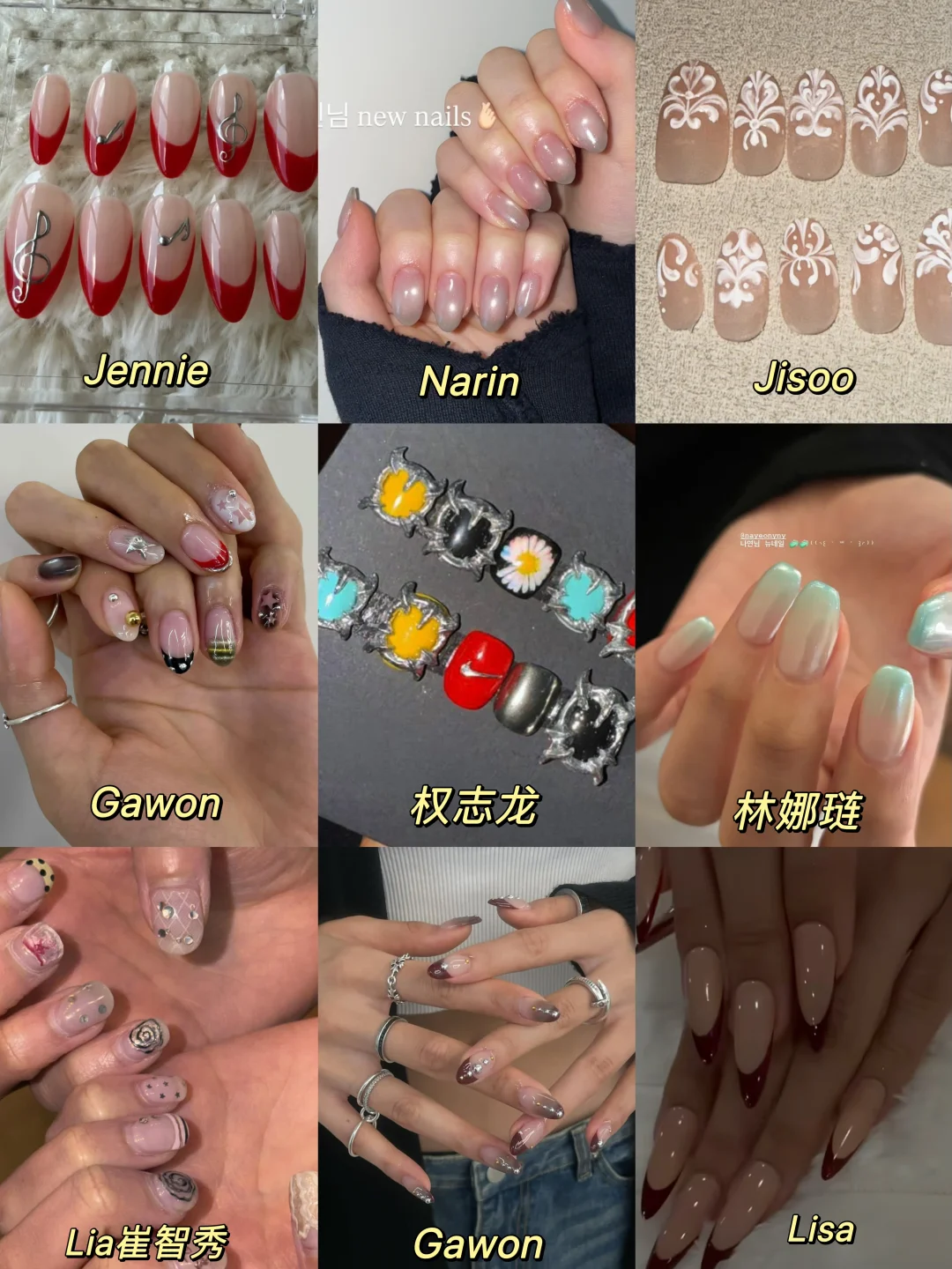 Kpop爱豆们近期美甲合集💅