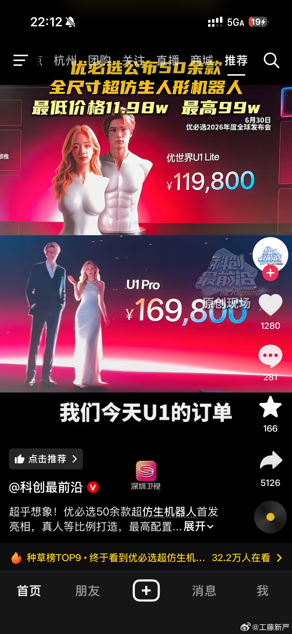 以后都要不结婚了 