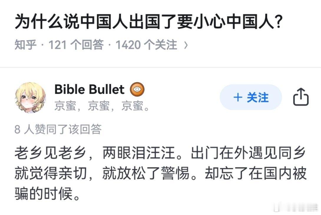 马媒称绑架王星的幕后老板被抓 老乡见老乡，两眼泪汪汪。出门在外遇见同乡就觉得亲切
