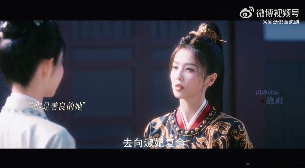 白鹿这段清醒发言不像演的 面对质疑与审视，李佩仪始终稳如泰山，白鹿用眼神和台词撑