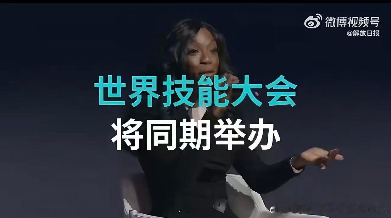上海世赛倒计时100天秣马厉兵，全力备战。一百天沉淀积累，一百天全力以赴，愿每位