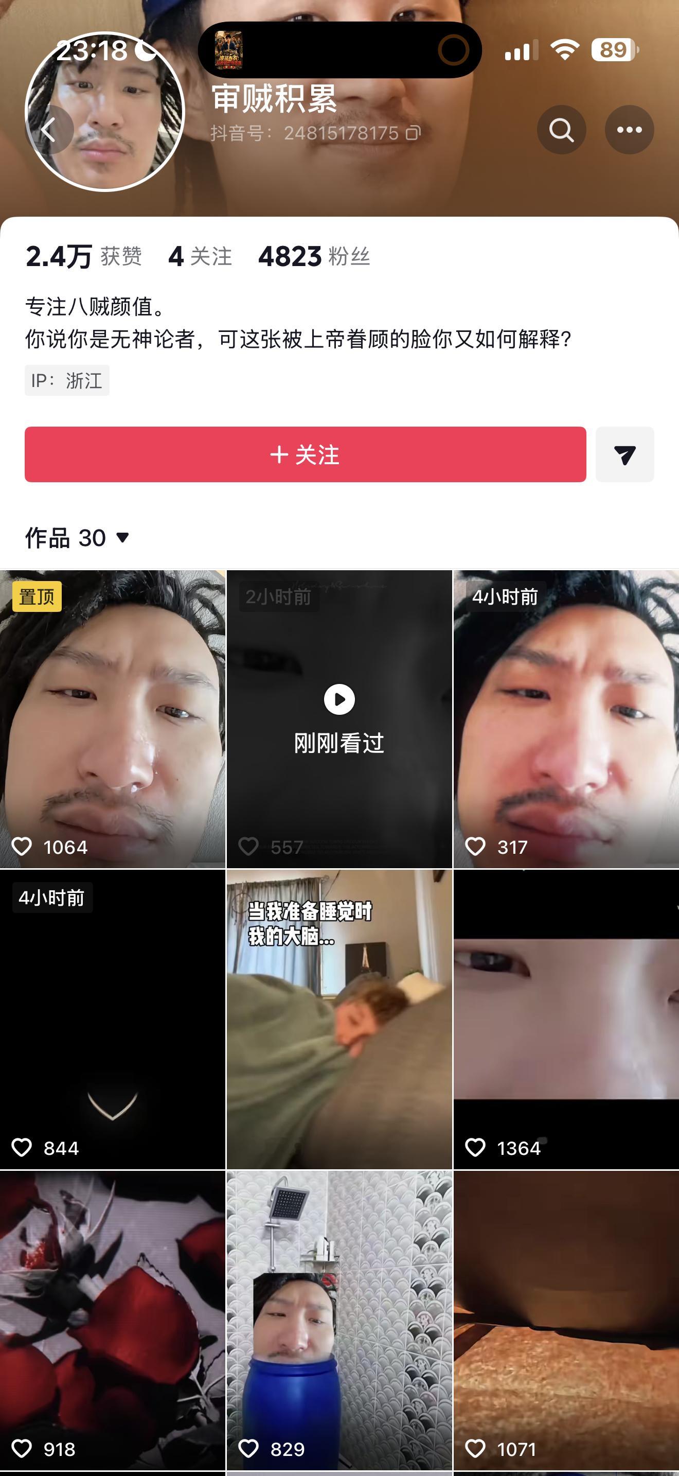 哈哈哈哈哈哈这是谁，疯了吧[允悲] ​​​