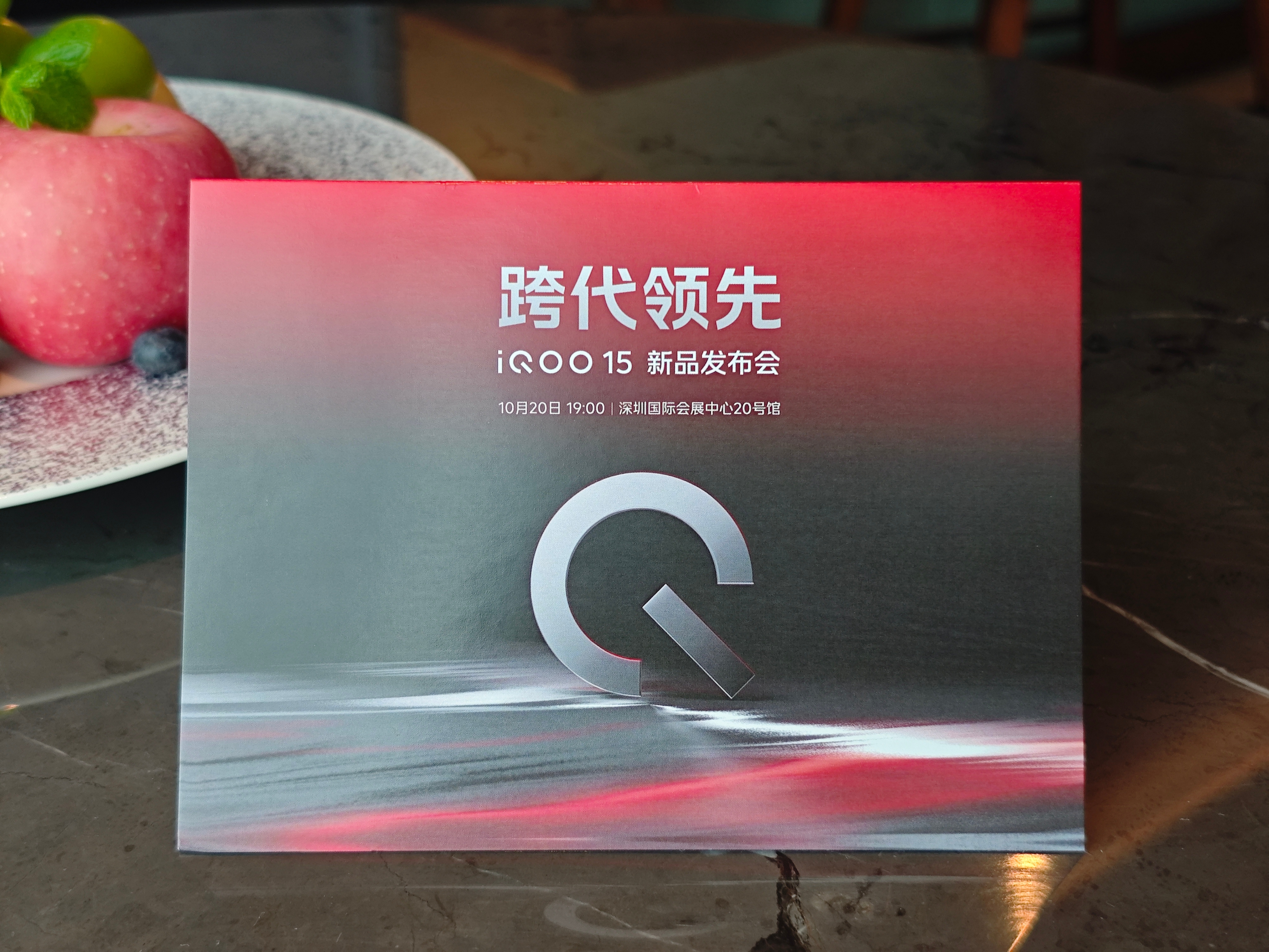 晚上看iQOO 15发布会[流鼻血] ​​​