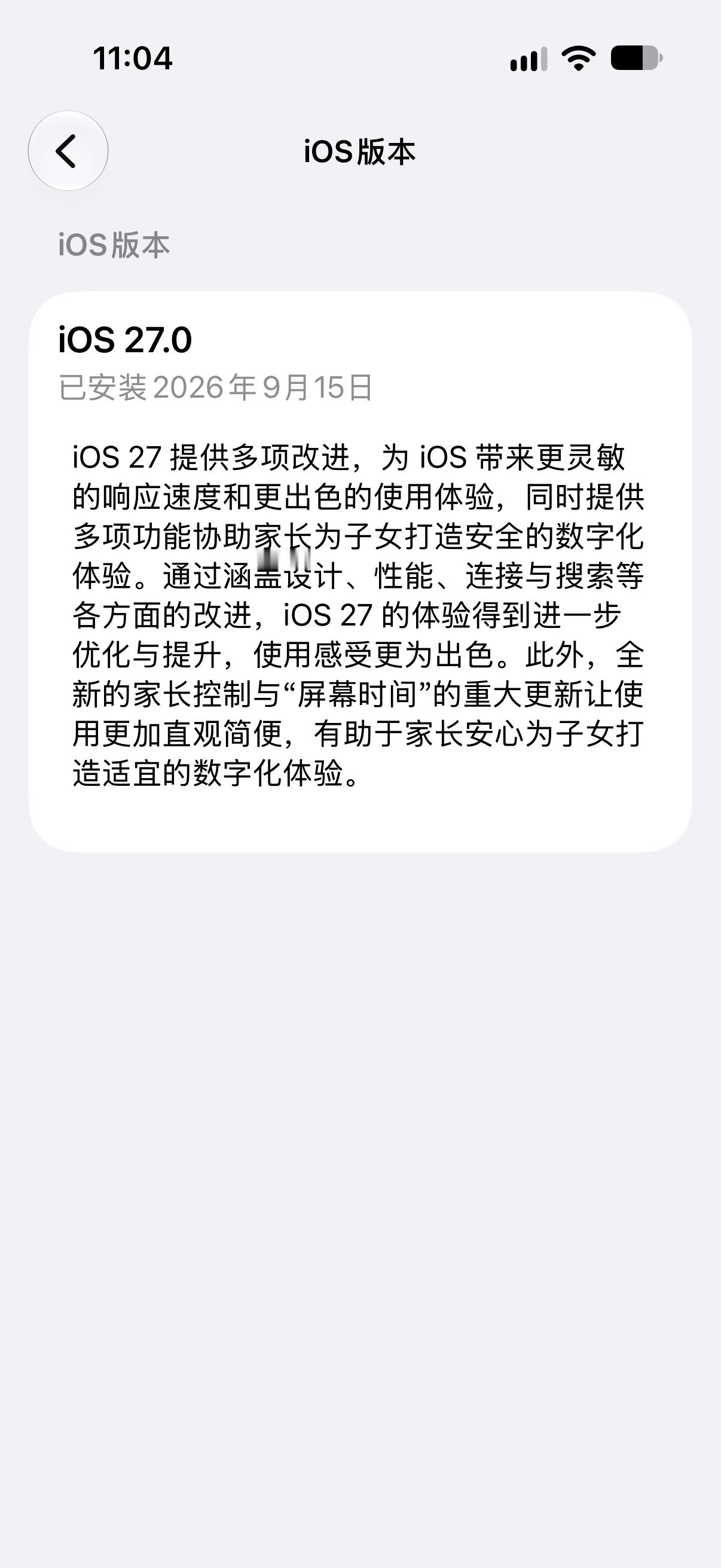 从去年后半年开始我就一直开始使用coloros16和iOS26，coloros非