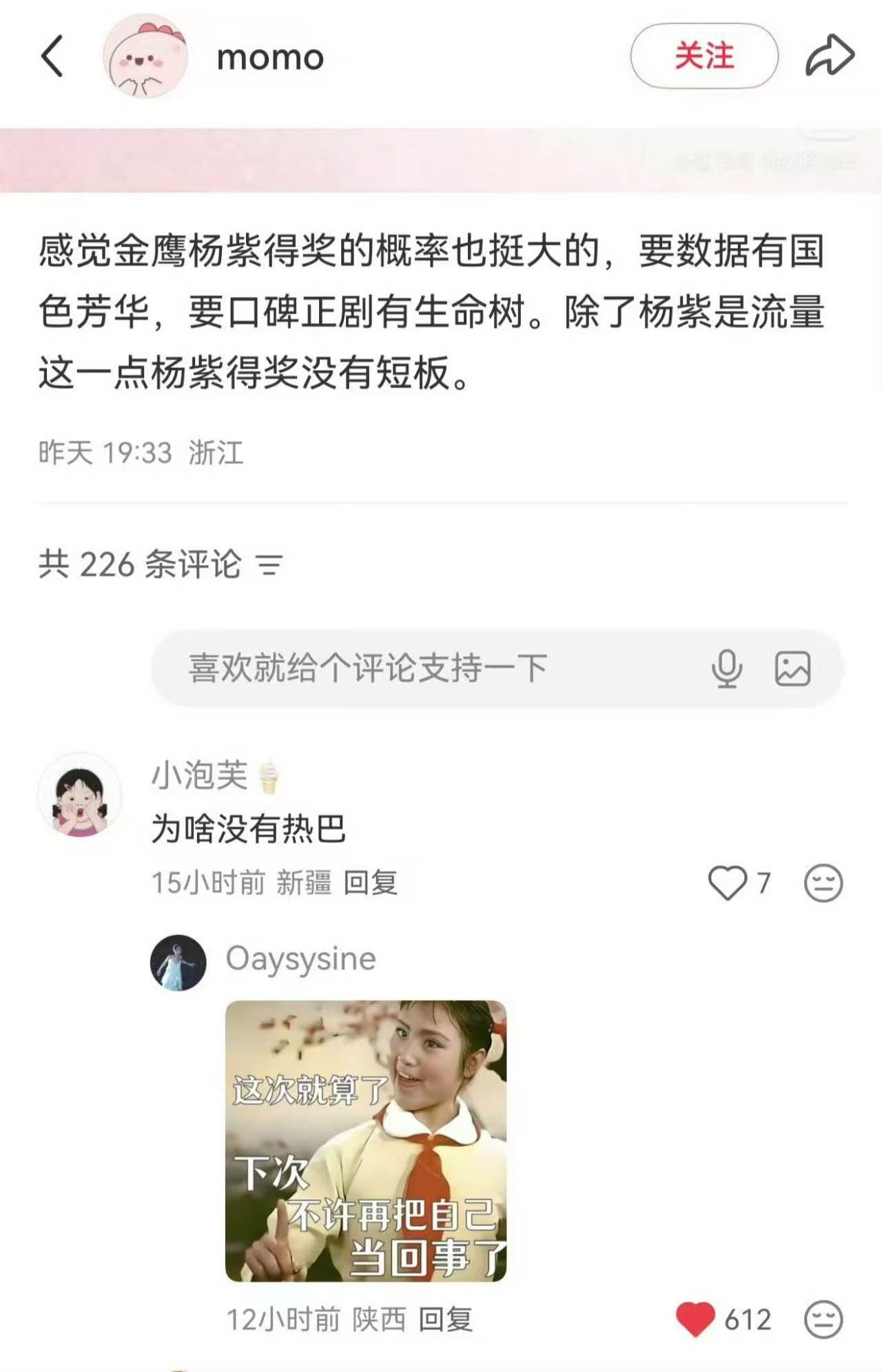为啥没有？ 原因人尽皆知吧 