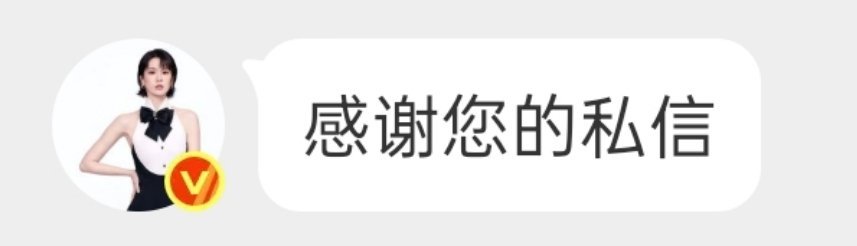 这个只会叉腰对我说着重复感谢的冷漠女人