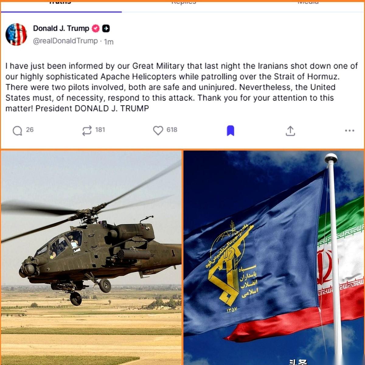 美国总统的通报来了，话说的很直白：伊朗刚刚在霍尔木兹海峡，打下了一架我们的阿帕奇