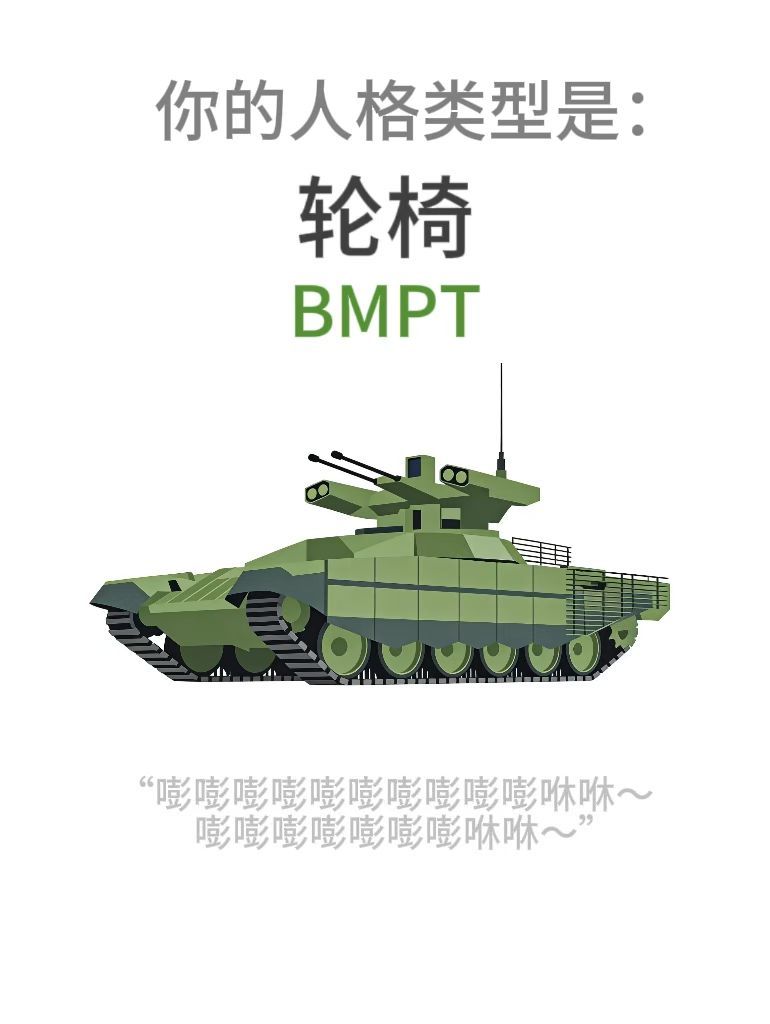 今天胜利日阅兵没有直播，建议广大战雷玩家出elb小队转线上举行。 