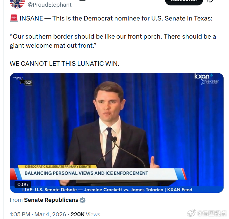 这是德克萨斯州美国联邦参议员的民左党提名人：“我们的南部边境应该像我们的前廊一样