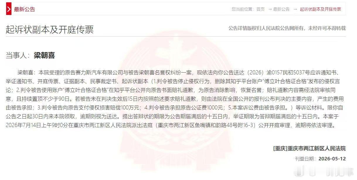 100万，力度可以这货我知道，在某乎“锲而不舍”地黑了很久了，这下不知道满意没