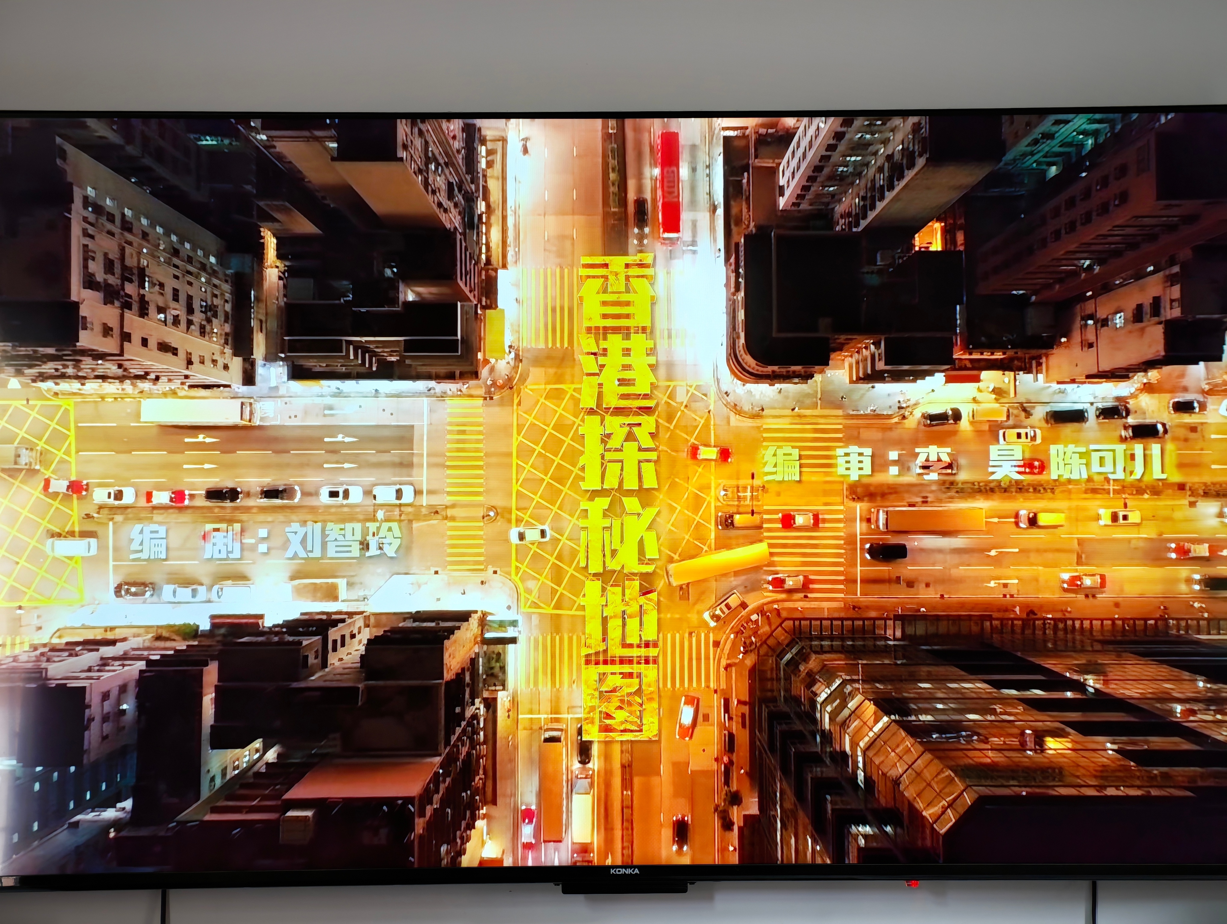 这部港剧还行的！可惜只有20集，看完就大结局了。香港探秘地图港剧头条