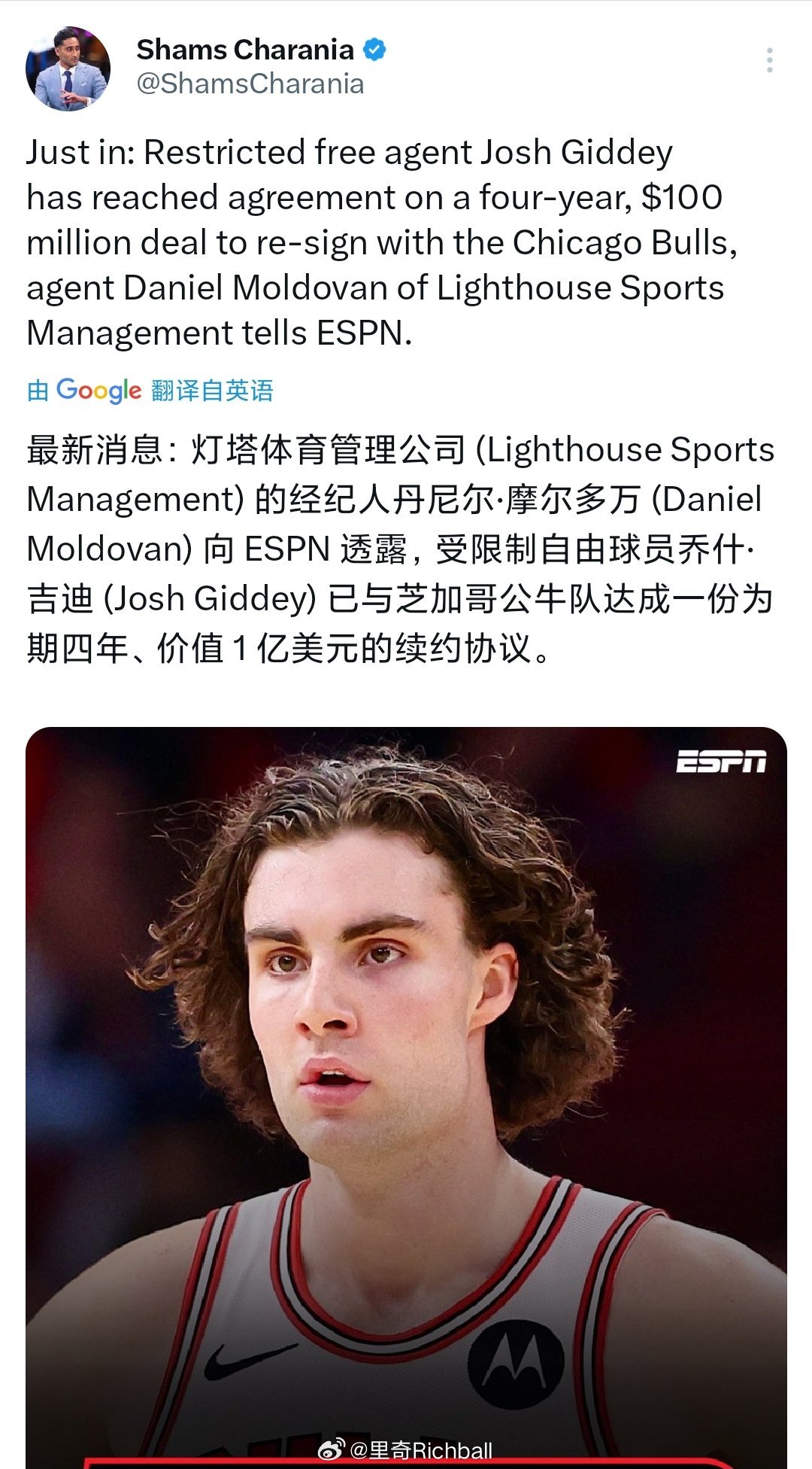 鸡弟也终于续约了 ​​​