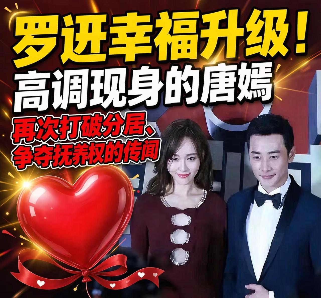 前段时间青岛海信广场的一场珠宝品牌活动，唐嫣一身黑色挂脖鱼尾长裙，蓬松慵懒的大波