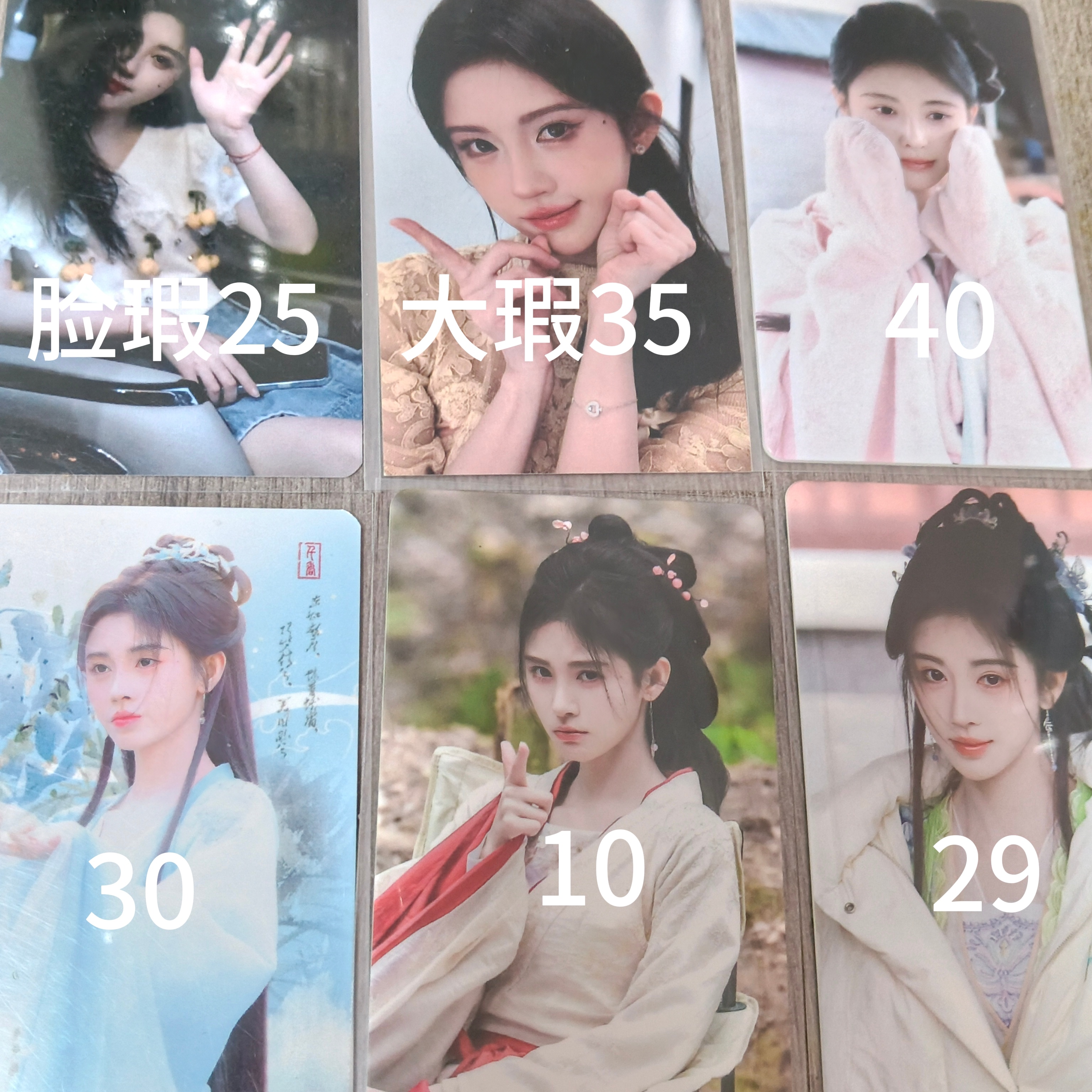 鞠婧祎周边市场 出 瑕疵如图 盘出不单 