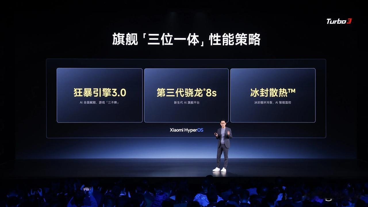 用上第三代骁龙8s+狂暴引擎3.0+冰封散热就可以为所欲为？Redmi Turb