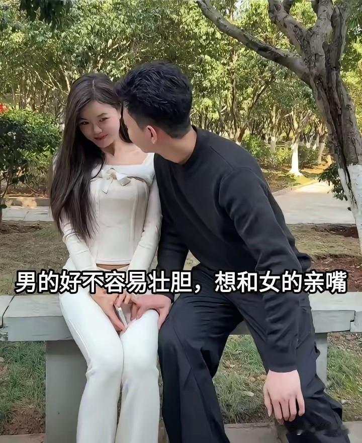 男女第一次约会就这样
美女真的很羞涩☺️

初次见你第一眼 初次约会识人 情侣见